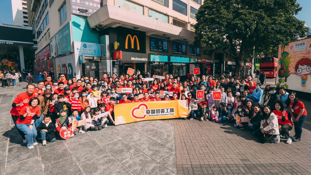 香港麥當勞義工隊聯同香港明愛，邀請50個基層家庭參與麥當勞主題天星小輪派對。