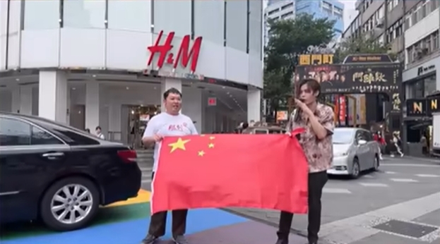 Aira此前曾因高舉五星旗被逐出境。 Aira此前曾因高舉五星旗被逐出境。