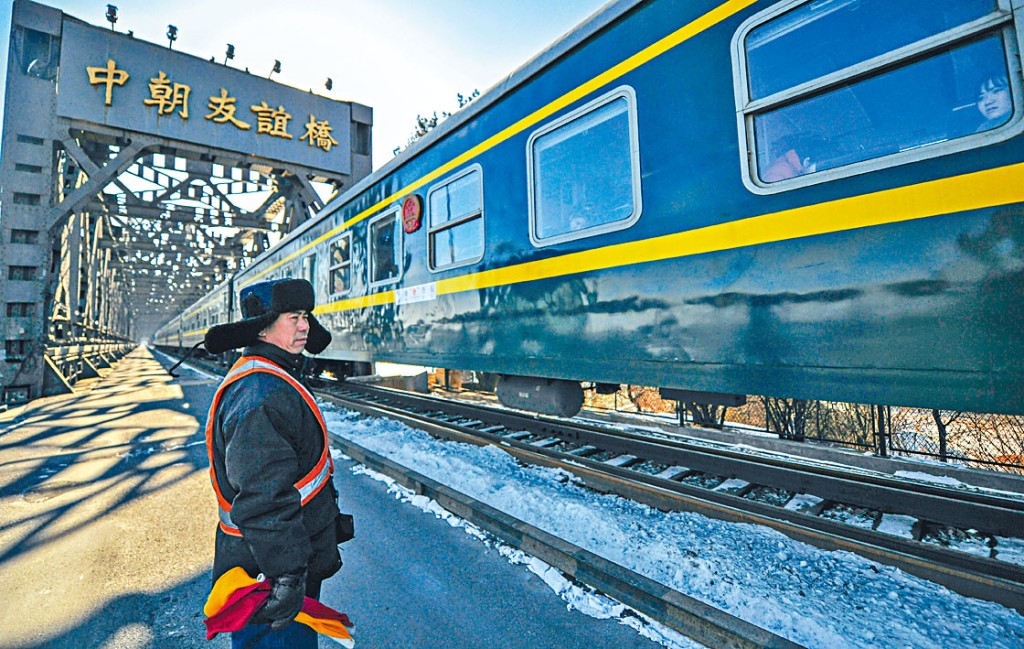 連接丹東和新義州的中朝友誼橋鐵路。