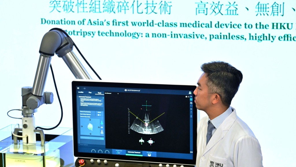 Histotripsy的治疗流程大部分已自动化，医护人员具备影像诊断知识已可操作。陈极彰摄