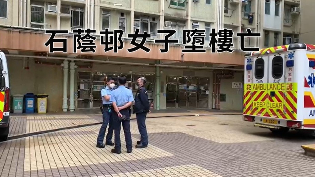 警員到場調查。劉漢權攝
