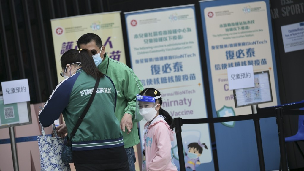 復必泰疫苗接種中心。資料圖片