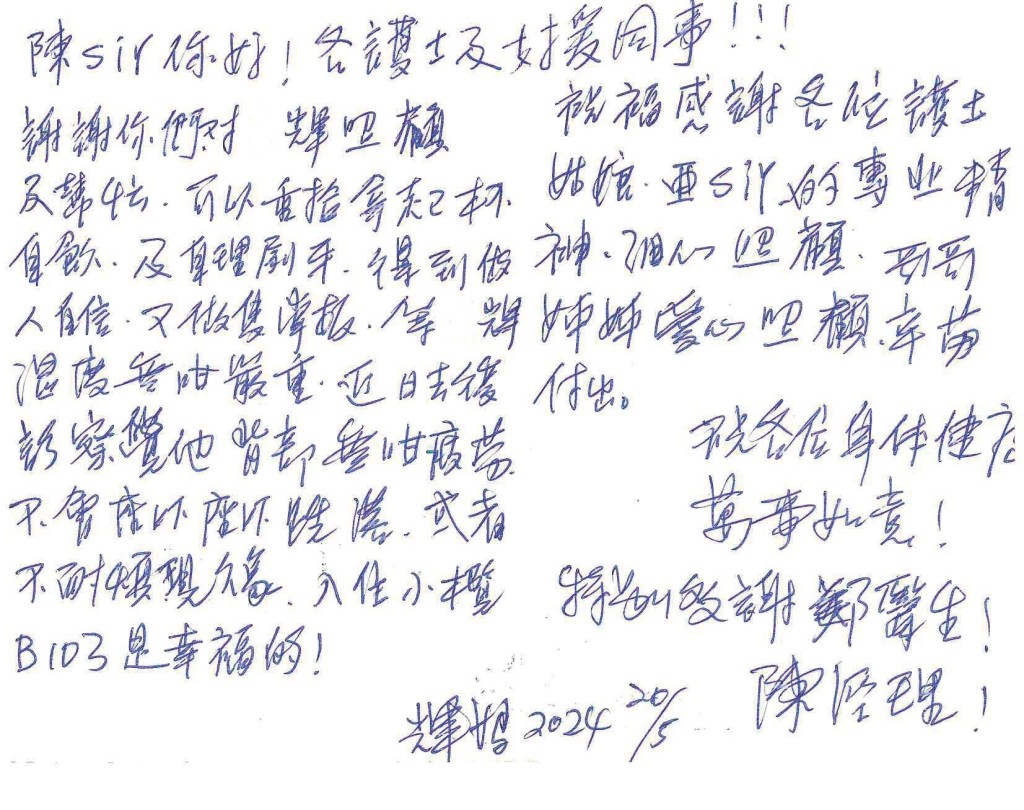 患者媽媽寫信向醫護人員致謝。(受訪者提供) 患者媽媽寫信向醫護人員致謝。(受訪者提供)