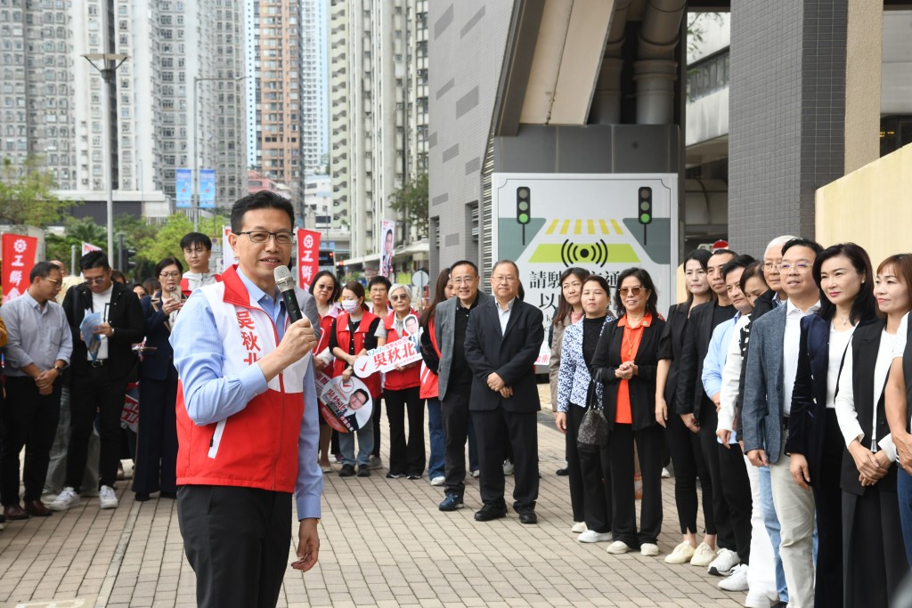 工聯會吳秋北爭取連任港島東。 工聯會吳秋北爭取連任港島東。