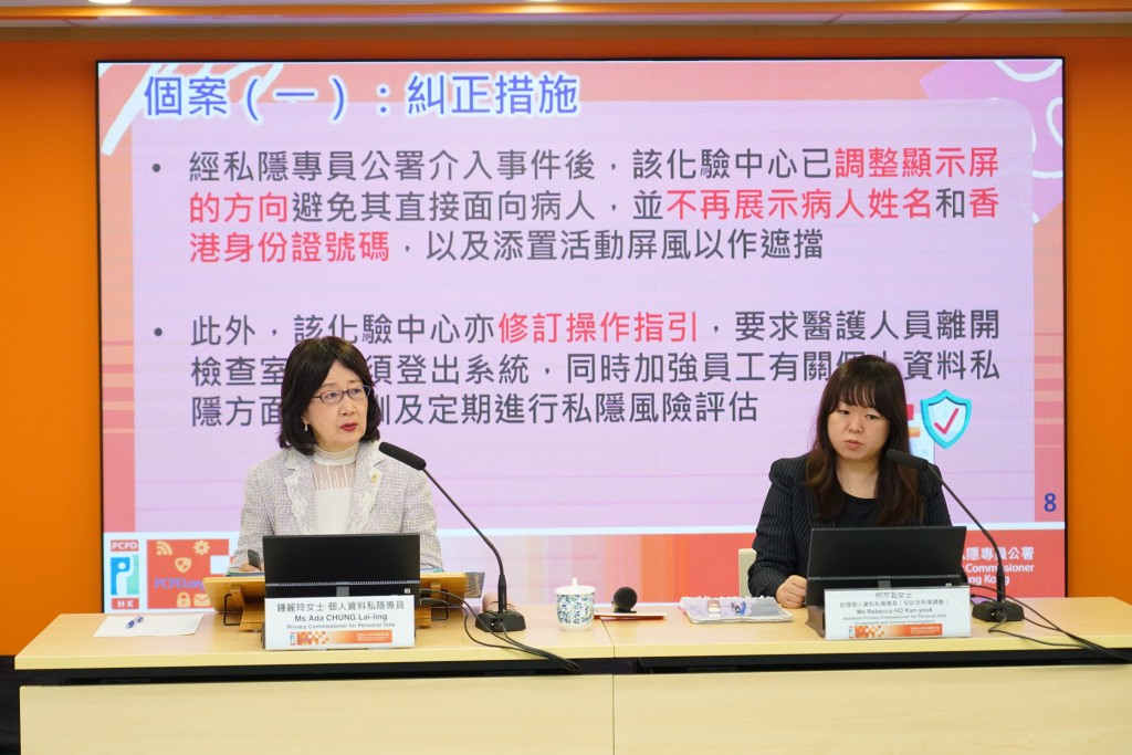 個人資料私隱專員公署今日(7日)公布,早前介入八宗有關披露個人資料及個人資料保安的事故。葉偉豪攝 個人資料私隱專員公署今日(7日)公布,早前介入八宗有關披露個人資料及個人資料保安的事故。葉偉豪攝