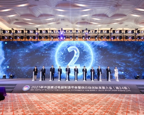 灣區半導體産業集團日前宣布成立。