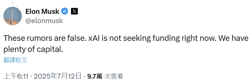 馬斯克社交平台X截圖。