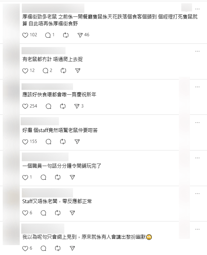 帖文引起廣泛迴響。Threads擷圖