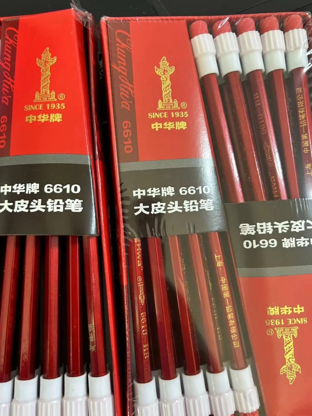 中華牌鉛筆是名聞中外的國產名物。 中華牌鉛筆是名聞中外的國產名物。