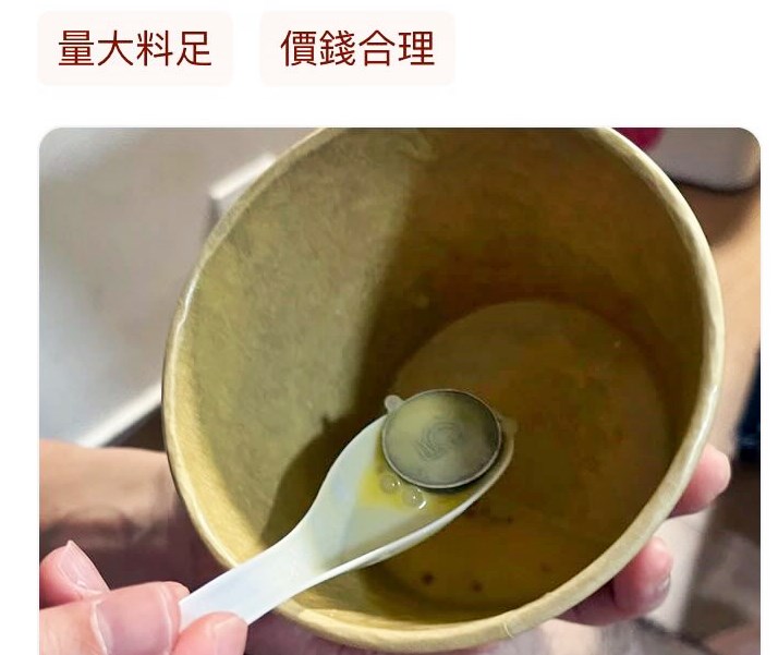 Threads截圖(資料來源:tsz0.__@Threads) Threads截圖(資料來源:tsz0.__@Threads)