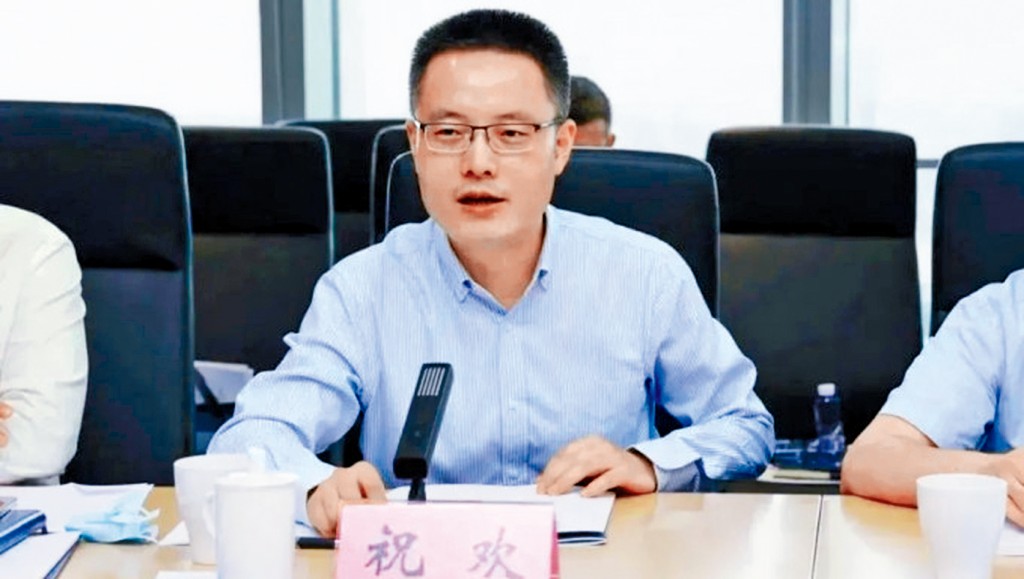 苏州工业园区商务局局长祝欢被惩处。