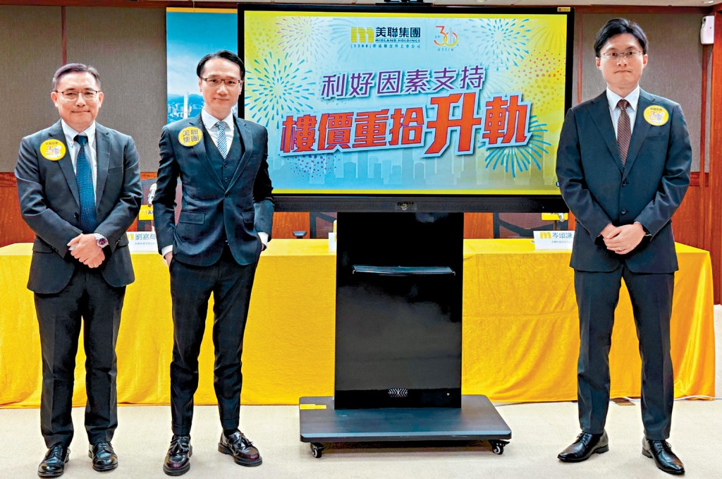 美聯馬泰陽表示,樓價重拾升軌,相信第三季有力升2%。
