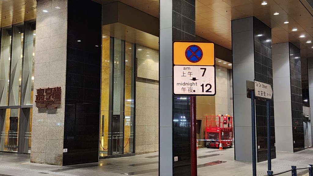 女事主當場傷重不治。黎志偉攝 女事主當場傷重不治。黎志偉攝