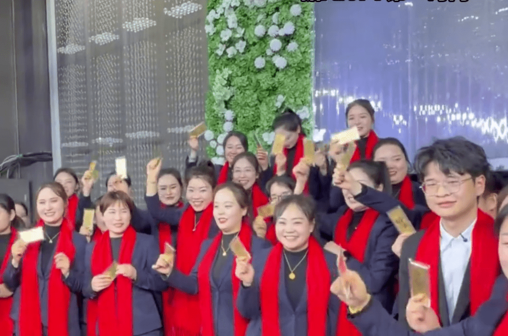 員工尾牙獲贈1克金鈔，笑逐顏開。