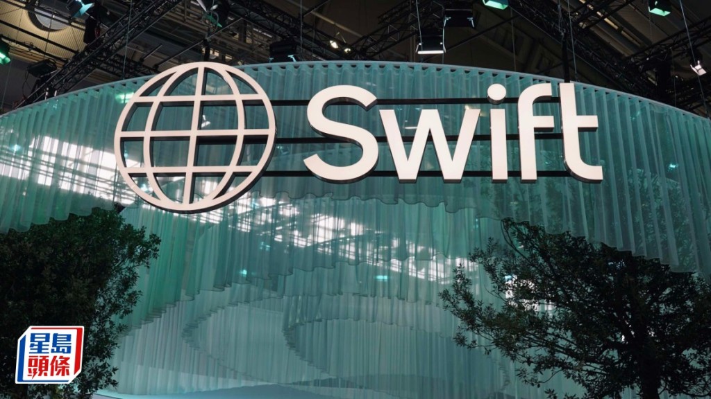 Swift公佈監督委員會成員名單 由15人組成 助加快推進業務策略