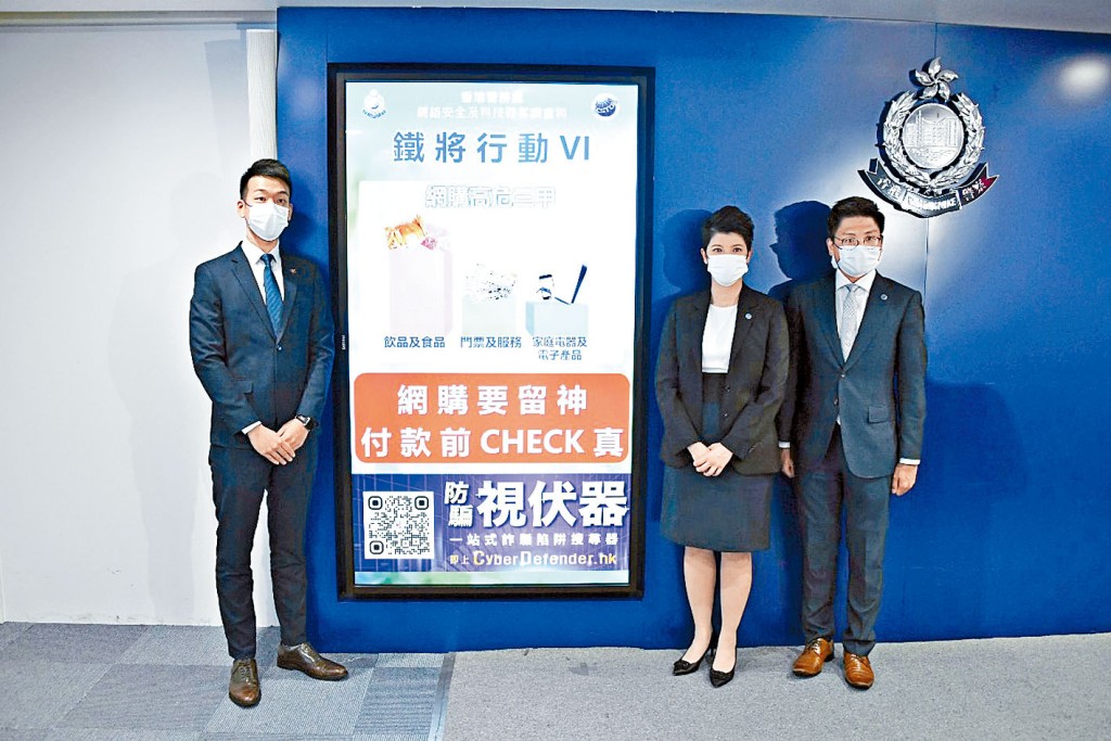 警方網罪科昨召開記者會，講述第六次「鐵將」行動拘捕九十五人的詳情。 