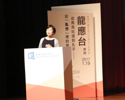 台灣前文化部長龍應台今天天下午應浸會大學邀請發表演講。董秋伊