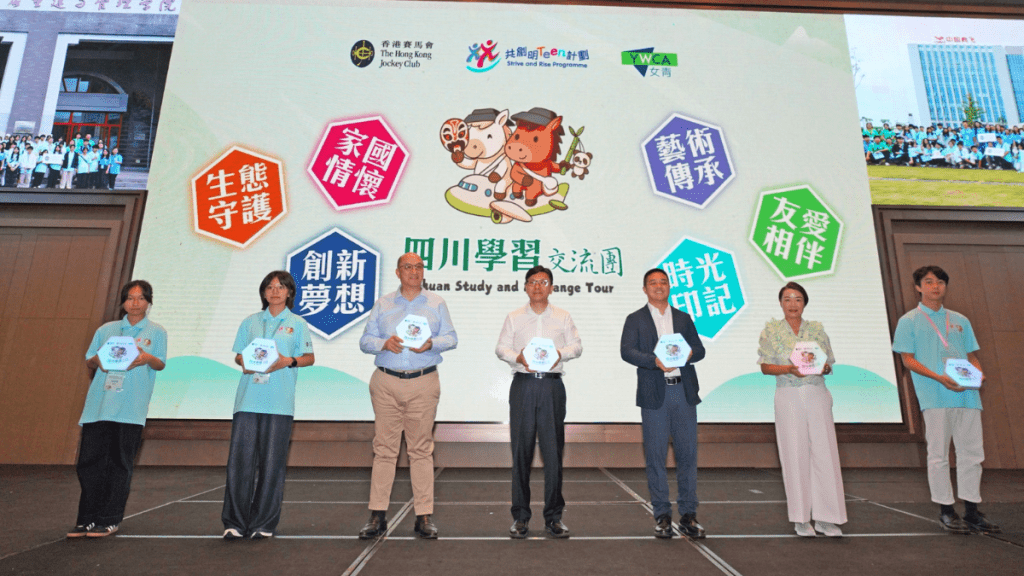 勞工及福利局局長孫玉菡（中）、四川省港澳辦副主任馬聰（右三）、香港賽馬會公司事務執行總監譚志源（左三）、香港基督教女青年會總幹事楊建霞（右二）及其他嘉賓出席「共創明『Teen』計劃」四川學習交流團歡迎晚宴。馬會圖片