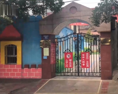 河北有幼兒園要求家長提交糧單,引發爭議。(網圖)