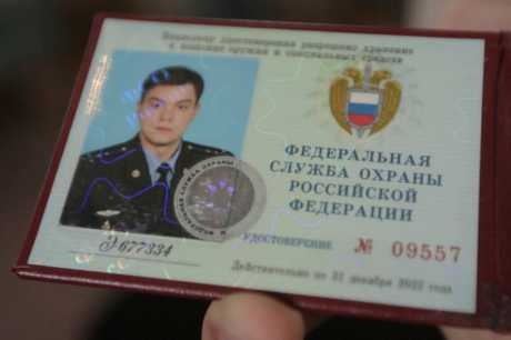 卡拉库洛夫任俄联邦保护处人员时的证件。美联社
