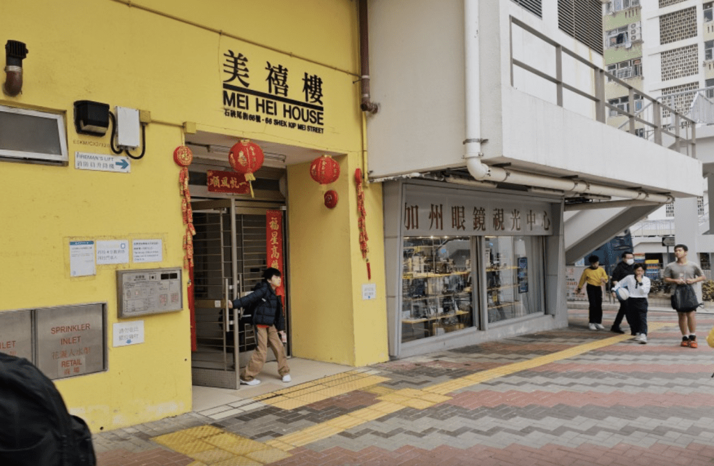 石硖尾邨美禧楼一名男子在单位内烧炭身亡。资料图片