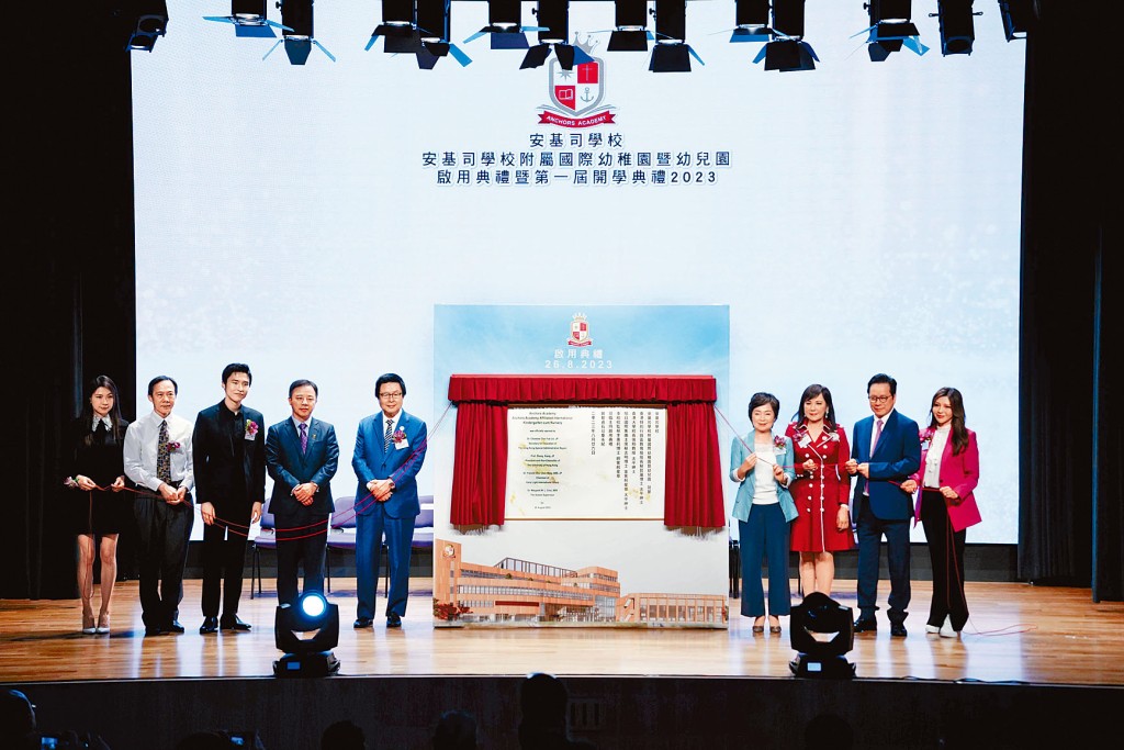 安基司學校附屬國際幼稚園暨幼兒園,上周六舉行啟用典禮暨首屆開學典禮,左起:校董陳蔡加怡、校董彭國雄、校董蔡加讚、港大校長張翔、校董會主席蔡志明、教育局局長蔡若蓮、校監蔡李惠莉、陳偉佳博士、執行校董蔡加敏。