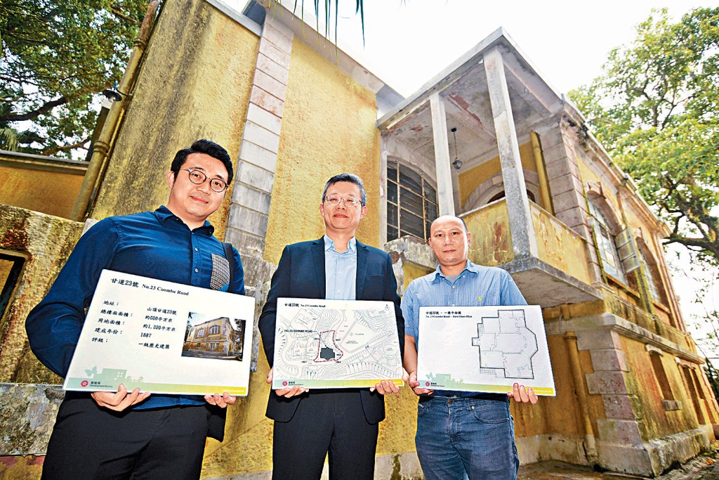 羅世柏(中)指機構可將建築活化為酒店或康體文娛場所等，但也可提出其他建議以供考慮。