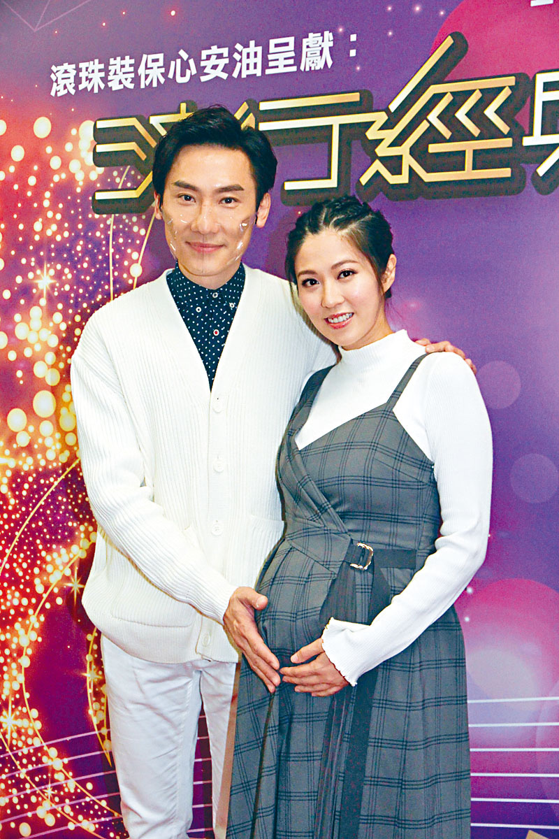 林溥來與關宛珊四月將榮升父母。