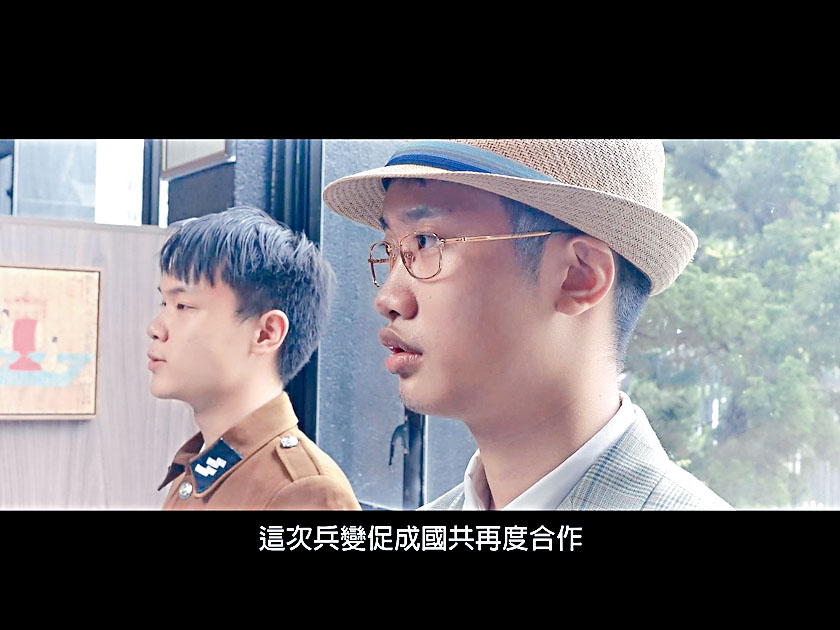 教育局推出「九一八事變」教學資源,包括「歷史戲劇教育活動」短片,作為堂上播放的建議教材。