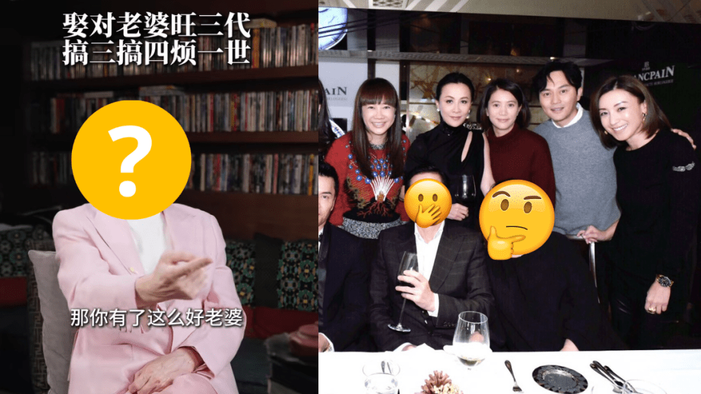 影圈猛人發誓「打死不養小三」  揭自斷出軌路方法  曾獲老婆批准嫖妓奇招捍衛婚姻