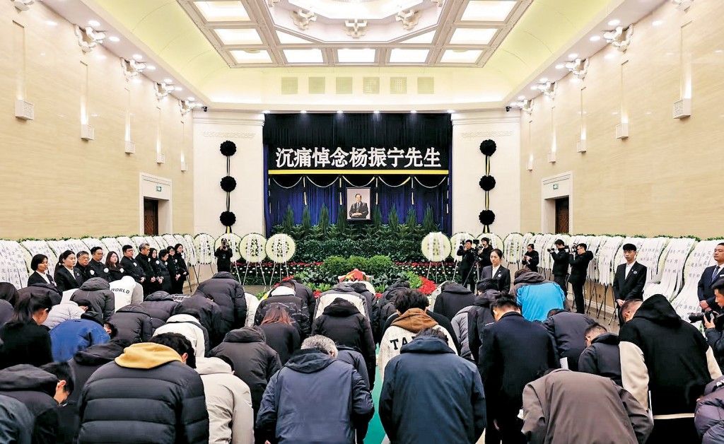 楊振寧遺體告別儀式在北京舉行。