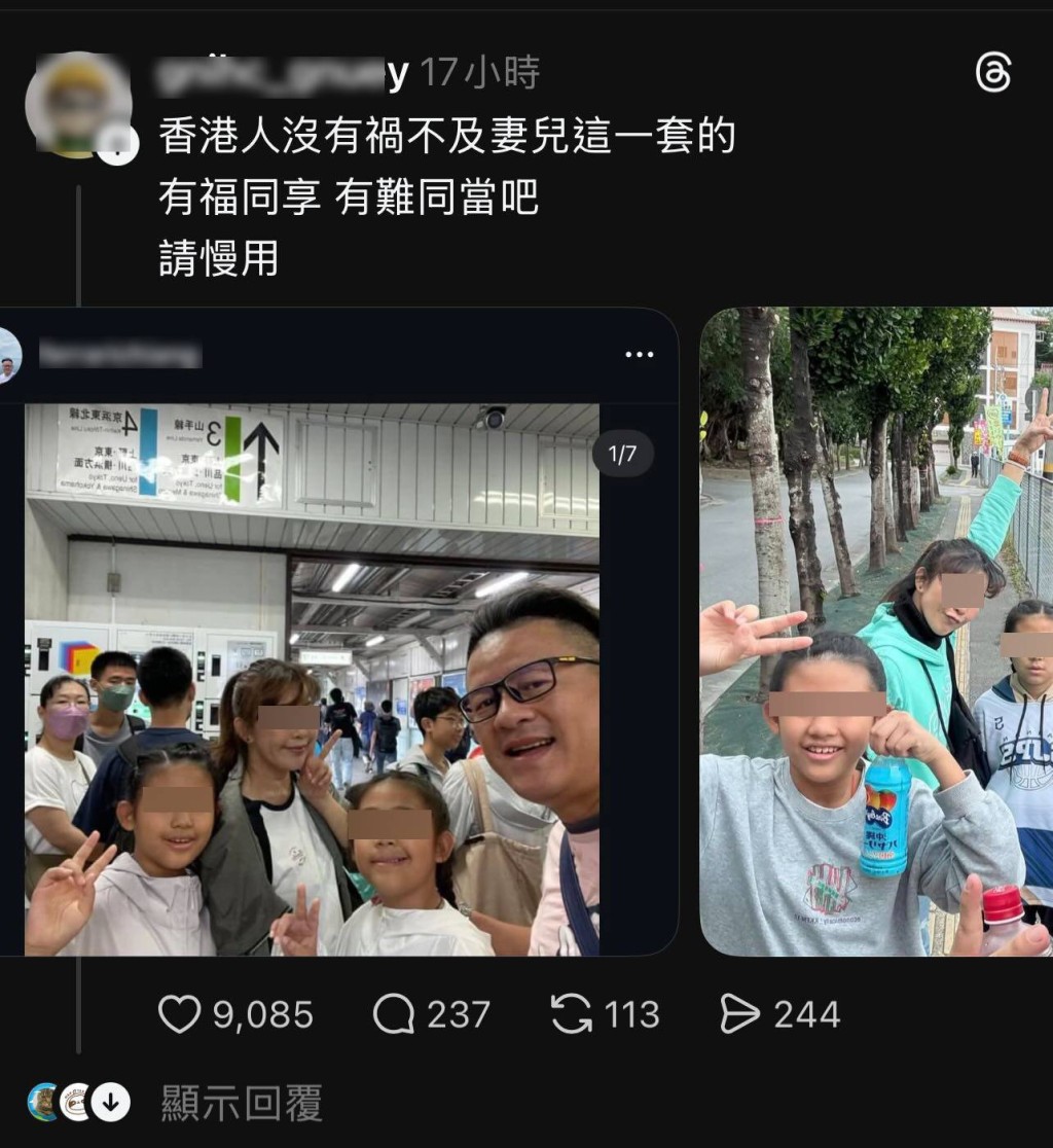 掌掴工读生事件演变成港台网民合力公审打人男子。