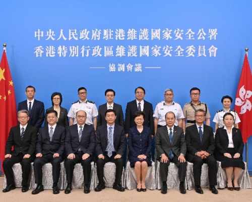 駐港國安公署)今日與特區國安委舉行協調會議,各人在會議前合照。