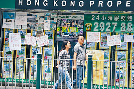 ■政治事件持續,屋苑紛錄減價及低市價成交。