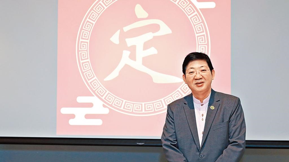 何順文趁新春揭曉今年恒大的年度漢字為「定」字，寓意有堅定的決心，希望大學和學生都能帶此信念服務社會，亦盼本港社會狀況安定。
