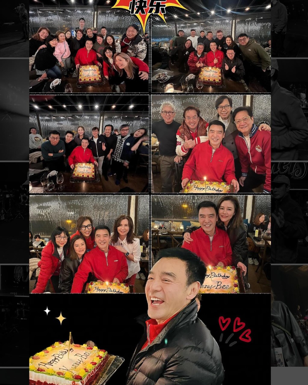 今年钟镇涛生日派对明显举办得比去年规模细，出席的包括温拿、影帝梁家辉及TVB前女星朱智贤等明星。