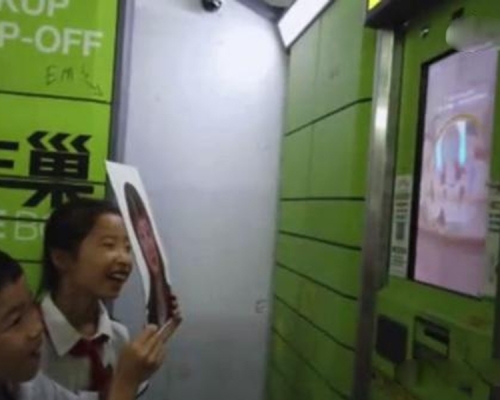 小学生揭速递智能柜漏洞，用照片可骗过人脸识别取包裹。（网图）