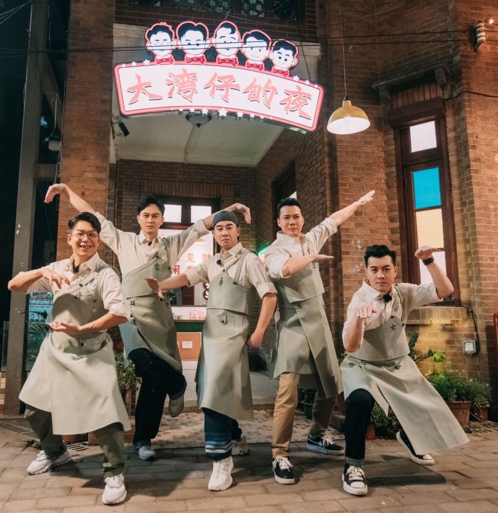 內地綜藝節目《大灣仔的夜》，香港演員有陳小春(中)、謝天華(右2)、林曉峰(左1)、梁漢文(右1)、張智霖（左2）。