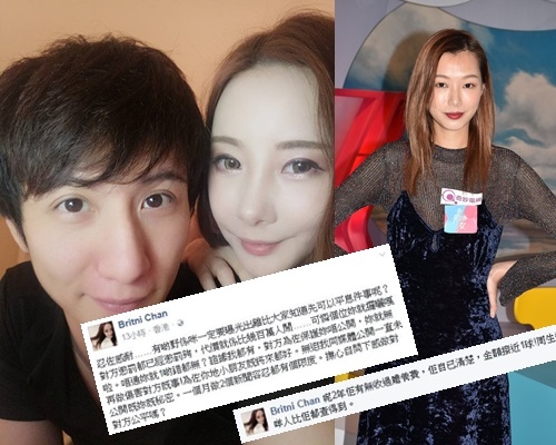 Britni代男友Roy反擊Yu,不過大部份人都叫她不要捲入別人家事。