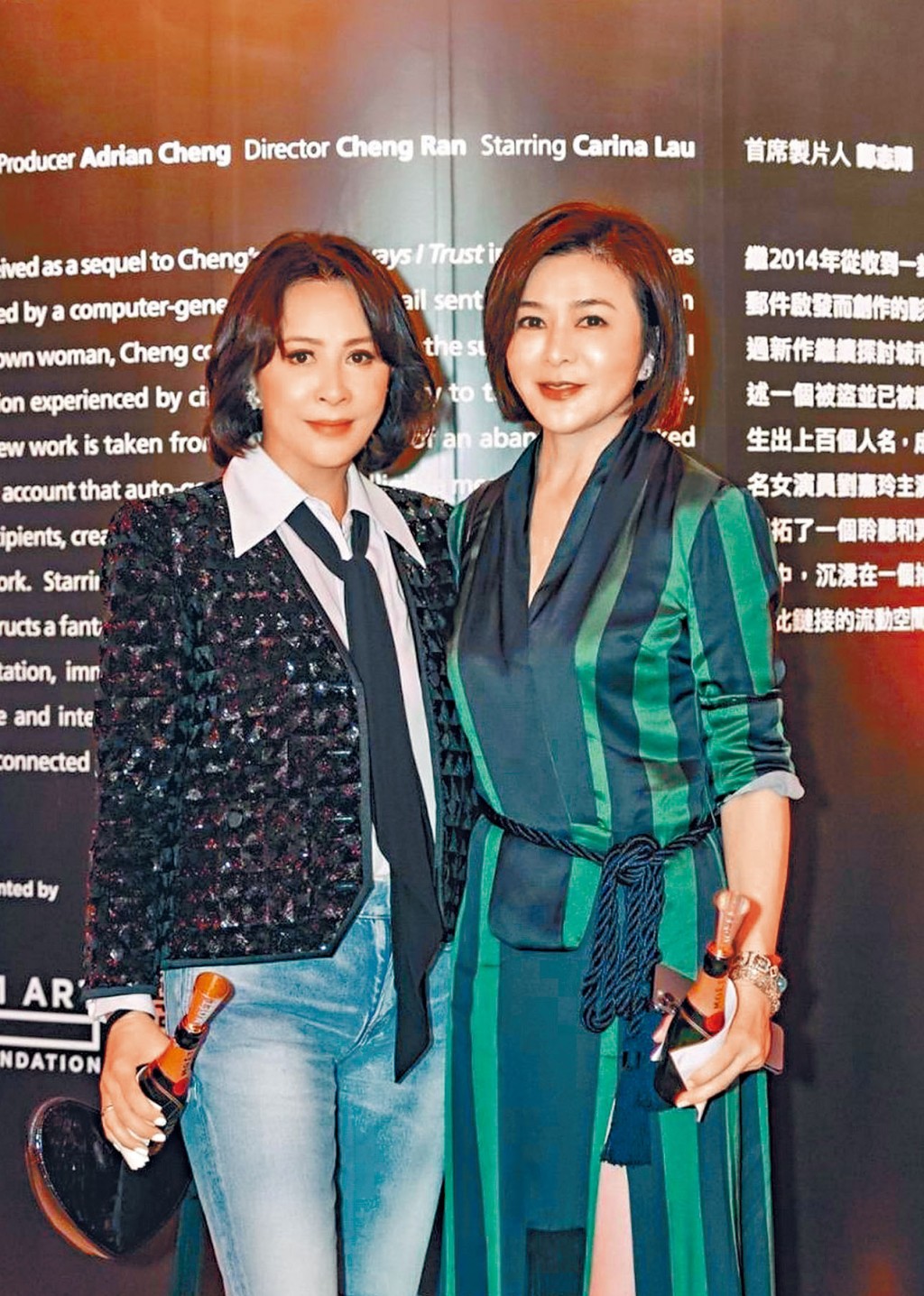 關之琳日前專程出席嘉玲擔大旗的藝術展晚會。