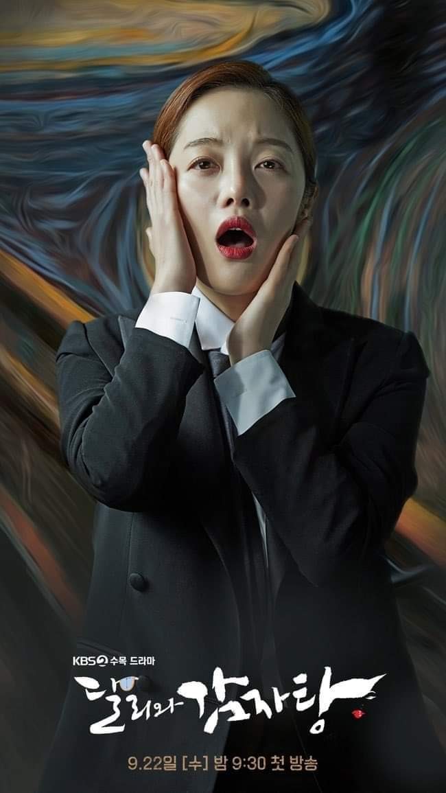 黄宝罗饰演金旻载的秘书「吕美里」。