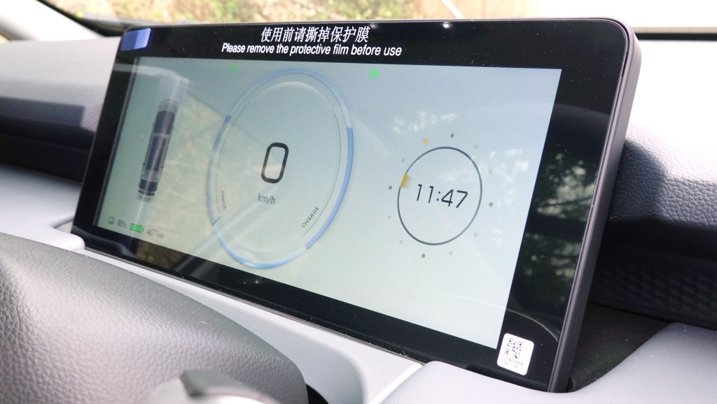 广汽埃安AION Y Plus驾驶者前方是10.25寸数码仪表板。