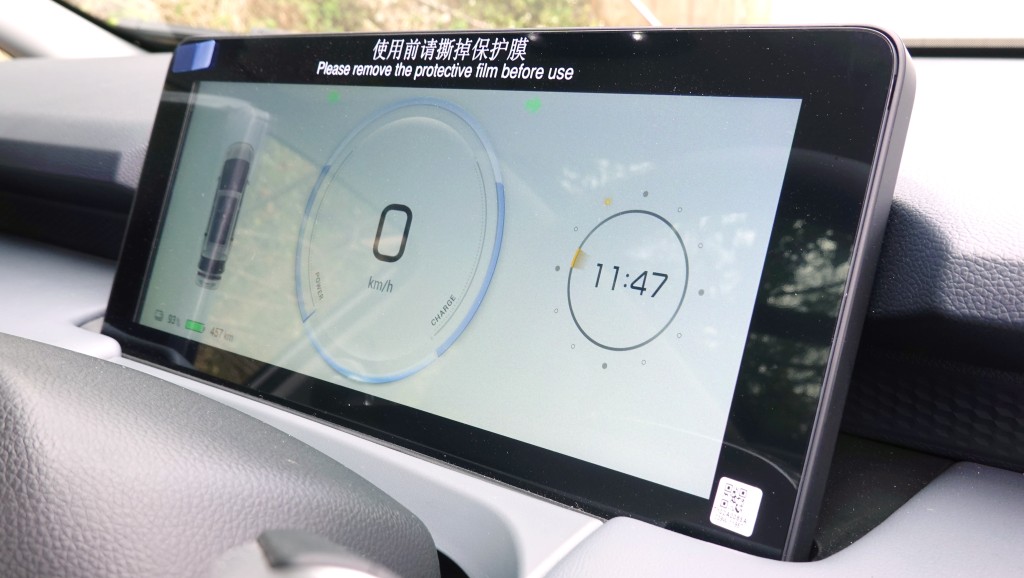 廣汽埃安AION Y Plus駕駛者前方是10.25吋數碼儀表板。