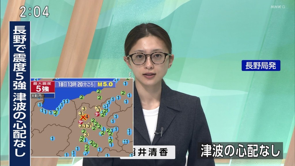 稻井清香飞奔赶回电视台“全素颜”气喘报新闻。X@tokyostory / NHK截图