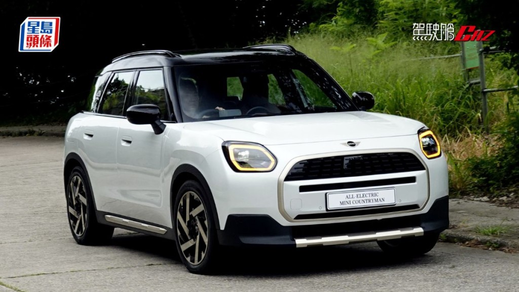 Mini Countryman E純電動SUV香港試駕,Favoured Style豪華版續航力462km,一換一車價HK$409,800起。