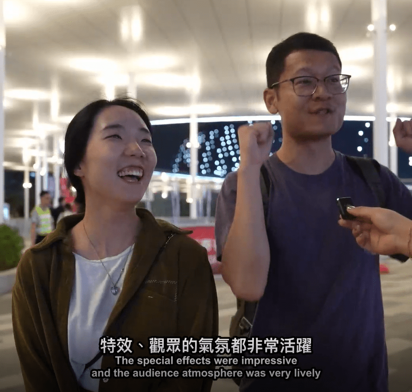 不少觀眾對場地體驗讚不絕口。