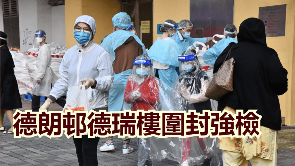 居民落樓接受檢測。