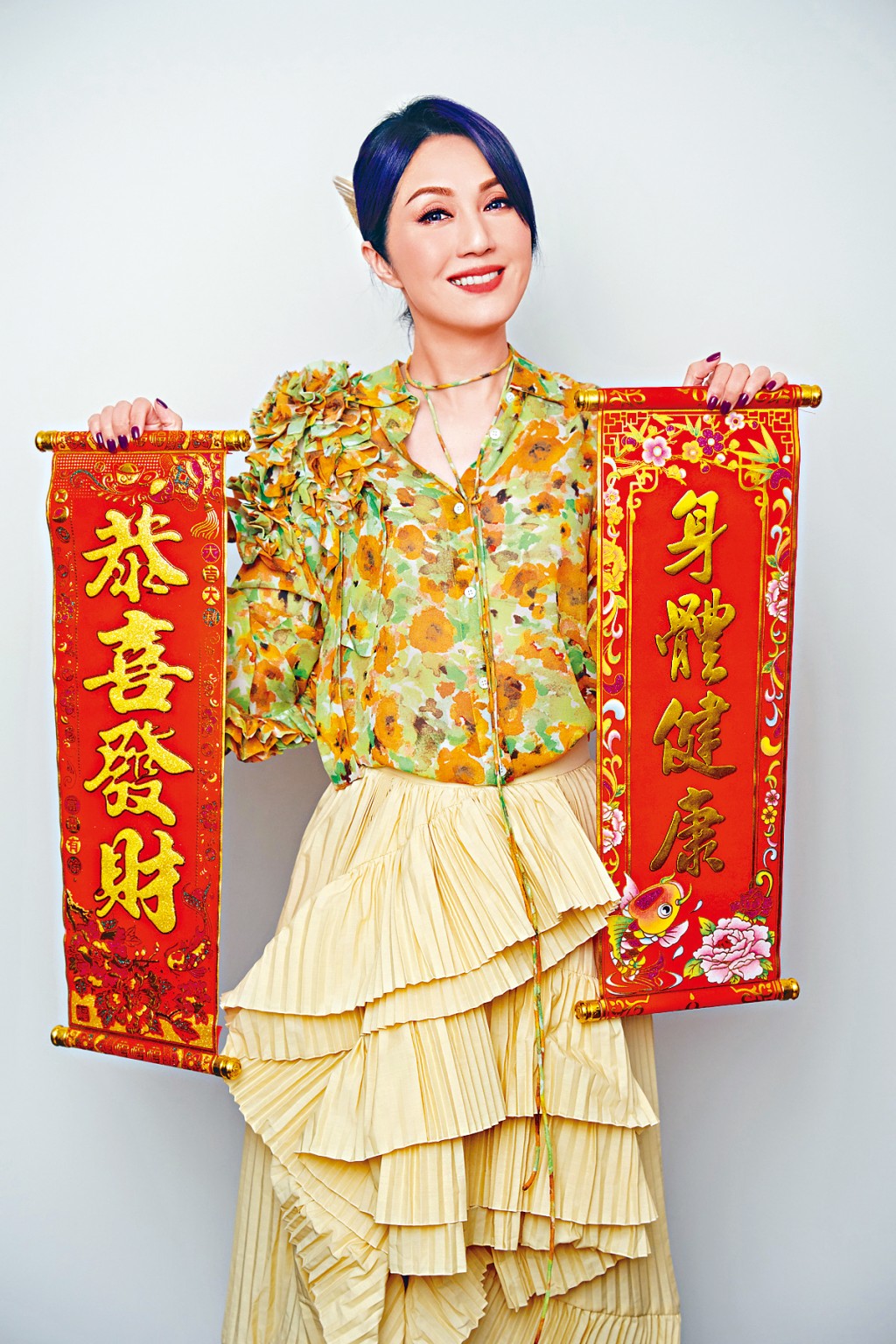 楊千嬅在新一年祝願讀者「身體健康」。