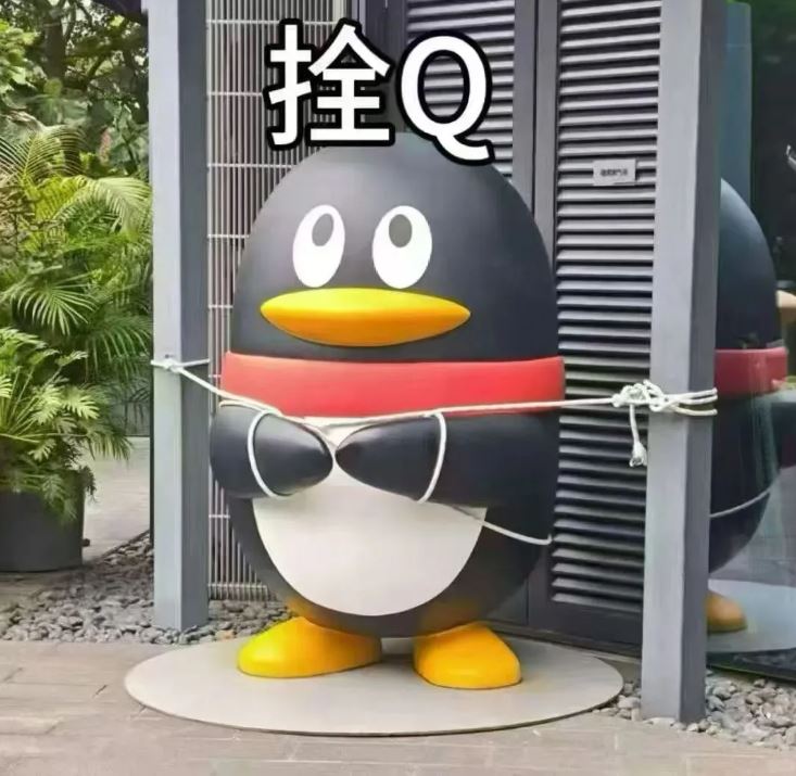 腾讯总部外的企鹅Q仔被绳子重重加固变“实Q”。九派新闻
