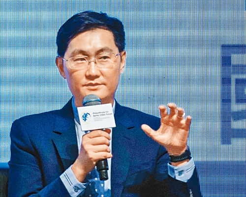 騰訊主席馬化騰